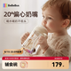 bebebus學(xué)飲杯嬰兒重力球吸管水杯tritan一歲以上寶寶牛奶杯非奶瓶270ml