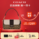 COACH蔻馳女包腋下包馬鞍包斜挎包馬車標(biāo)手提包老花七夕節(jié)禮物女 CC033 IMOTV【中號(hào)】