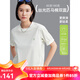 雲(yún)上生活【匹馬棉T恤】60S絲光匹馬棉拼片解構(gòu)T恤短袖女T9479 云白色 XL