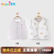 優(yōu)奇嬰兒衣服護(hù)肚背心秋冬季寶寶雙面穿40克夾棉馬甲兒童坎肩馬夾保暖