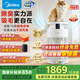 美的（Midea）家用寵物空氣凈化器 吸貓毛除過敏源貓貓搭子貓毛凈化器殺菌消毒除貓狗異味小怪獸PET500