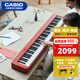 卡西歐（CASIO）電鋼琴EP-S130入門考級培訓(xùn)88鍵重錘鍵盤便攜式兒童成人家用教學(xué) EP-S130官方標(biāo)配 黑色EP-S130