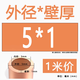 碧靈（BLING）紫銅盤管 2/3/4/6/8/10/12/16 紫銅管 空調(diào)銅管 軟態(tài)銅管   碧靈 外徑5mm*壁厚1mm