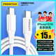 品勝蘋果16/15充電線雙type-c數(shù)據(jù)線PD60W快充ctoc車載Carplay通用iphone16pro華為P80手機(jī)iPad筆記本