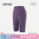 ubras【特惠】無尺碼輕薄裸感運動女鯊魚褲騎行褲高彈運動褲 【騎行褲】黛紫色 均碼