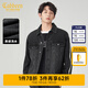 卡賓（CABBEEN）【織帶拼接】運(yùn)動(dòng)風(fēng)牛仔夾克男2024秋季新款寬松翻領(lǐng)外套潮牌 煤黑色01 M /170/48