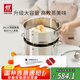 雙立人（ZWILLING）蒸鍋不銹鋼湯鍋蒸籠雙層燃?xì)庠钫糁髢捎么笕萘縉ovaPlus套裝 28cm