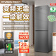 HYUNDAI【韓國現代】雙門(mén)雙變頻一級能效風(fēng)冷無(wú)霜三門(mén)中型出租屋辦公室家用電冰箱大容量節能大冷凍 【雙變頻】192升雙門(mén)雙溫 一級無(wú)霜 更節能靜音