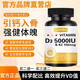 胖東來(lái)甄選莫森維生素D3Morsun維生素D3+K2軟膠囊5000IU備孕焦慮 一瓶體驗裝