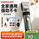 康佳（KONKA）電動理發(fā)器理發(fā)推子 家用成人兒童剃頭理發(fā)器自理發(fā)神器剃發(fā)器電推子電推剪理發(fā)工具全套3305