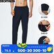 迪卡儂（DECATHLON）運動褲春秋男速干褲訓練休閑束腳褲子寬松健身跑步長褲FICM 款A-深藍色 L