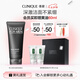 倩碧男士液體潔面皂200ml 洗面奶控油去角質護膚品 七夕禮物送男友