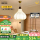 鹿家良品（LUUGAA）栗子護(hù)眼臥室吊燈新中式中古風(fēng)臥室燈餐廳吊燈餐廳燈書房中山燈具 【薦】布罩40cm三色光36W