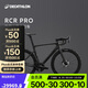 迪卡儂RCR PRO UT DI2 氣動競技公路車黑色M-4965984