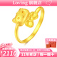 LOVING黃金戒指足金999 hellokitty凱蒂貓蝴蝶結(jié)活口女戒女生日七夕禮物 黃金凱蒂貓戒指（約2.3克） 克重多退少補