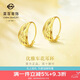 菜百首飾 黃金耳飾 足金5G閃耀金優(yōu)雅車(chē)花泰式耳飾 計價(jià) 約1.85克七夕禮物
