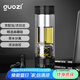果茲（GUOZI）茶水分離杯雙層高硼硅玻璃杯辦公家用水杯男泡茶杯子380ml黑色