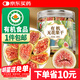 丙田 有機無(wú)花果100g 干貨下奶期孕婦即食無(wú)添加糖泡水茶煲湯材料青皮