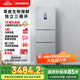 西門(mén)子（SIEMENS）274升無(wú)霜三門(mén)大容量家用冰箱零度保鮮 家電國家補貼換新 三開(kāi)門(mén) 三循環(huán)銀色BCD-274W(KK28UA41TI)
