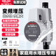 德力西增壓泵家用熱水器加壓泵花灑水泵24V全自動(dòng)小型馬桶管道增壓泵 W230B增壓永磁智能手自一體款