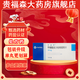 [可多華]甲磺酸多沙唑嗪緩釋片 4mg*10片 10盒裝