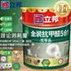 立邦抗甲醛凈味五合一乳膠漆18L