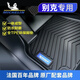 米其林TPE汽車(chē)腳墊別克極氪零跑蔚來(lái)阿維塔問(wèn)界紅旗現代小鵬腳墊地毯 ES7全TPE腳墊+厚毯（22年-至今）