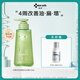 域發(fā)白柳皮控油蓬松洗發(fā)水350ml 控油洗發(fā)水洗頭水院線品牌國(guó)家專利