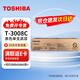 東芝（TOSHIBA）T-3008C粉盒原裝墨粉(適用e-STUDIO 2508A 3008A 3508A） 黑色高容T3008C 約700g/43900頁