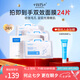 WIS毛孔細(xì)致面膜24片雙效清顏細(xì)斂毛孔補(bǔ)水保濕面部護(hù)理送女友禮物