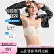 糖粒內(nèi)衣女無痕文胸大碼內(nèi)衣薄款無肩帶內(nèi)衣大胸防下垂聚攏胸罩七夕禮 象牙白 85C