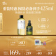 阿芙（AFU）純露爽膚水套裝（玫瑰純露300+馬迷純露125）送女友禮物