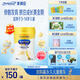 美贊臣學(xué)優(yōu)力 卓高 3歲+兒童成長(zhǎng)奶粉700g【CBP 助力猛猛長(zhǎng)】