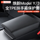 YZ 適用特斯拉Model3/Y扶手箱套保護(hù)蓋中控TPE內(nèi)飾殼罩改裝丫配件 煥新版ModelY/3全TPE扶手箱套-黑色