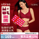 ubras無尺碼本命年禮物生肖大紅盒文胸內(nèi)衣女禮盒結婚套裝 好運紅色 均碼