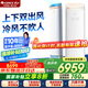 格力（GREE）空調云舒暢3匹一級能效防直吹冷暖分送(同王者/京致)立柜式空調KFR-72LW/NhFa1BG 家電國家補貼20%