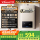 萬和（Vanward）【神舟13BE1】【國家補(bǔ)貼15%】13升燃?xì)鉄崴魈烊粴馑畾怆p調(diào)恒溫家用節(jié)能省氣防凍強(qiáng)排式以舊換新