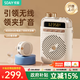 索愛(ài)（soaiy）S5小蜜蜂擴(kuò)音器教師專用無(wú)線磁吸領(lǐng)夾藍(lán)牙音箱音響防嘯叫麥克風(fēng)TF卡U盤喇叭導(dǎo)游戶外便攜式