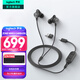 羅技（Logitech）ZONE WIRED EARBUDS 有線(xiàn)入耳式耳機 降噪耳機帶麥克風(fēng)話(huà)筒 筆記本電腦手機 辦公學(xué)習培訓通用 Teams版