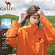 駱駝（CAMEL）沖鋒衣男女款2025新款春秋季三合一加絨戶外防風(fēng)防水徒步登山外套 氧化橙【單外套】男女同款 S
