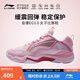 李寧羽毛球鞋女音爆EG3.0女子緩震羽毛球?qū)I(yè)比賽運動鞋AYZR004 淺粉紅-1 38