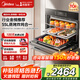 美的（Midea）蒸烤箱一體機(jī)家用55L蒸烤炸三合一大容量 A8蒸烤一體機(jī)嵌入式蒸箱烤箱【家電國(guó)家補(bǔ)貼  以舊換新】 【金榜機(jī)皇 萬(wàn)人種草】美的A8蒸烤炸三合一