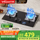萬和（Vanward）【藍(lán)蓮花B9·5.2kW】燃?xì)怆p灶具猛火煙灶聯(lián)動(dòng)以舊換新國家補(bǔ)貼20%嵌入式家用煤氣爐臺(tái)B9L50天然氣
