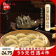 三全蝦皇餃 私廚水餃 精選高端食材 營(yíng)養(yǎng)  速凍餃子方便速食 私廚蝦皇餃子480g(30只)