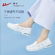 回力【醫(yī)院團(tuán)購(gòu)款】不累墊護(hù)士鞋女生秋冬軟底透氣白色醫(yī)護(hù)鞋 0026白色【鏤空】 35