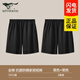 七匹狼（SEPTWOLVES）男士睡褲男款純棉抗菌2025新款短褲寬松家居褲運動(dòng)休閑外穿五分褲 【店長(cháng)推薦兩條裝】黑色+黑色 4XL （腰圍3-3.2尺 190-210斤）