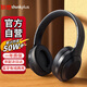 聯(lián)想（Lenovo）【熱銷(xiāo)50萬(wàn)件】頭戴式無(wú)線(xiàn)藍牙耳機電競游戲有線(xiàn)兩用 重低音樂(lè )運動(dòng)降噪通用蘋(píng)果小米手機 TH10黑色