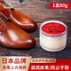 和匠貂油膏皮革皮衣皮具護理鞋油皮沙發(fā)真皮保養油無(wú)色鞋油清潔劑通用 1盒80g