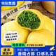 特別菜園菜團子蒲公英薺菜槐花春夏野菜餡玉米面包子點(diǎn)心粗糧代餐 薺菜菜團子600g*1袋