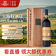 張?jiān)？ㄋ固鼐魄f蛇龍珠干紅葡萄酒750ml單瓶紅酒禮盒裝商務(wù)宴請送禮